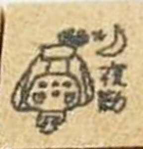yXPW[X^vzVtg͂񂱁@蒠X^v@J_[@@Vtg@Ǘ@Ӂ@obgW[i S@@킢@g₷@ԁ@xԁ@ԁ@΁@