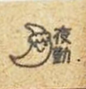 yXPW[X^vzVtg͂񂱁@蒠X^v@J_[@@Vtg@Ǘ@Ӂ@obgW[i S@@킢@g₷@ԁ@xԁ@ԁ@΁@