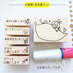 幼稚園 連絡帳の人気商品 通販 価格比較 価格 Com
