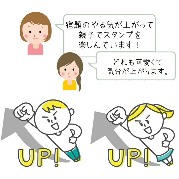 楽天市場 音読スタンプ 小学生 宿題 さる ロボット かわいい ゴム印 安い キノコ カエルパンダ はんこ ハンコ 印鑑 かょのこ かよのこhanko楽天市場店