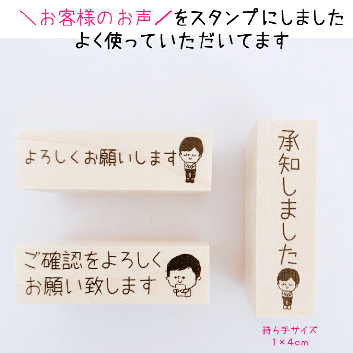 楽天市場】【先生スタンプ ショートカット】ご確認をお願い致します 