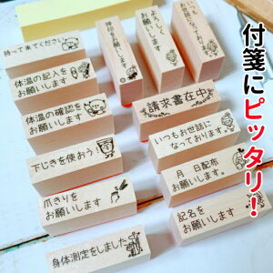 先生 スタンプの人気商品 通販 価格比較 価格 Com