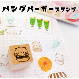 楽天市場 パンダ 塗り絵の通販 楽天市場 パンダ 塗り絵の通販