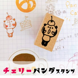 楽天市場 パンダ 塗り絵の通販