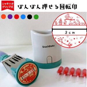 y] ZzV`n^ f[^[l[30 Obv 킢 Iׂ CXg LN^[ ϐ ό 痿nCN J[EEԁEFEE v[g Mtg t 