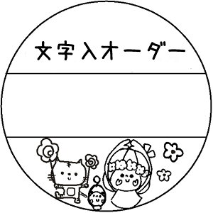 yOK ]z ]  f[^ LN^[ d  Tr[ ̂ AX  X^v S I[_[   ͂ eNm^b`f[^[ A^t 