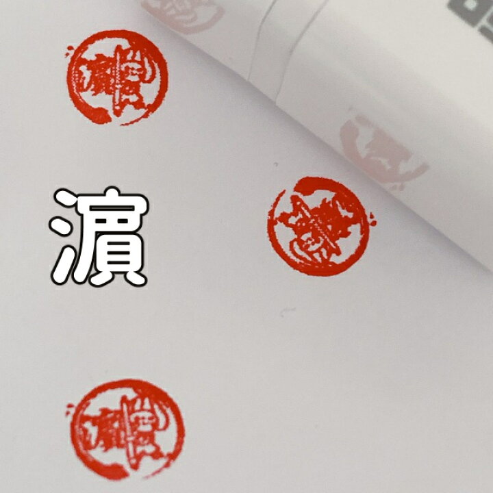 楽天市場 アウトレット 浜 シャチハタ 名前 セール 事務用スタンプ はんこ シヤチハタ かわいい 先生スタンプ ご褒美 かよのこhanko楽天市場店