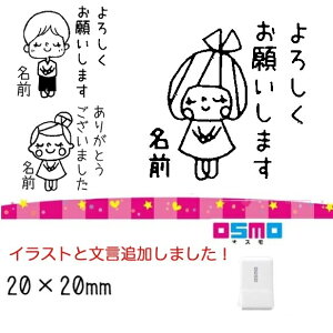ありがとう はんこ スタンプの人気商品 通販 価格比較 価格 Com