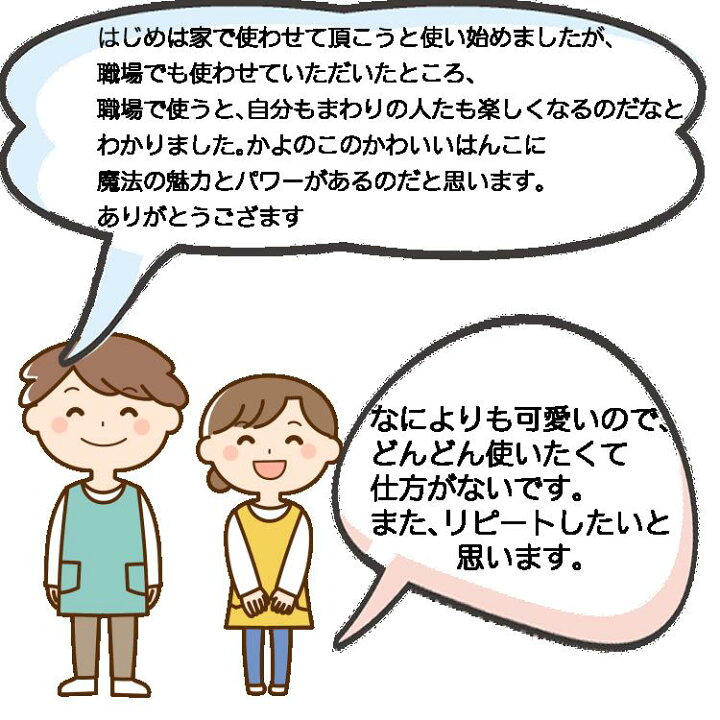 楽天市場 選べる先生スタンプ 先生スタンプ はんこ ハンコ 評価印 かわいい 浸透印 オリジナル シャチハタ式 人気 キャラクター ごほうびハンコ 先生はんこ 選べる 子供 小学生 宿題 かよのこhanko楽天市場店