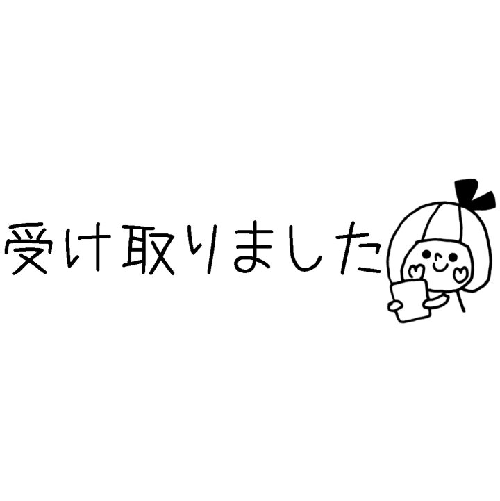 楽天市場 付箋 ピッタリ オーダー オリジナル 仕事 テンション上がる 印 スタンプ シャチハタ お願いします プレゼント ギフト パレットジャーナル かわいい はんこ 記入 事務用スタンプ かよのこhanko楽天市場店