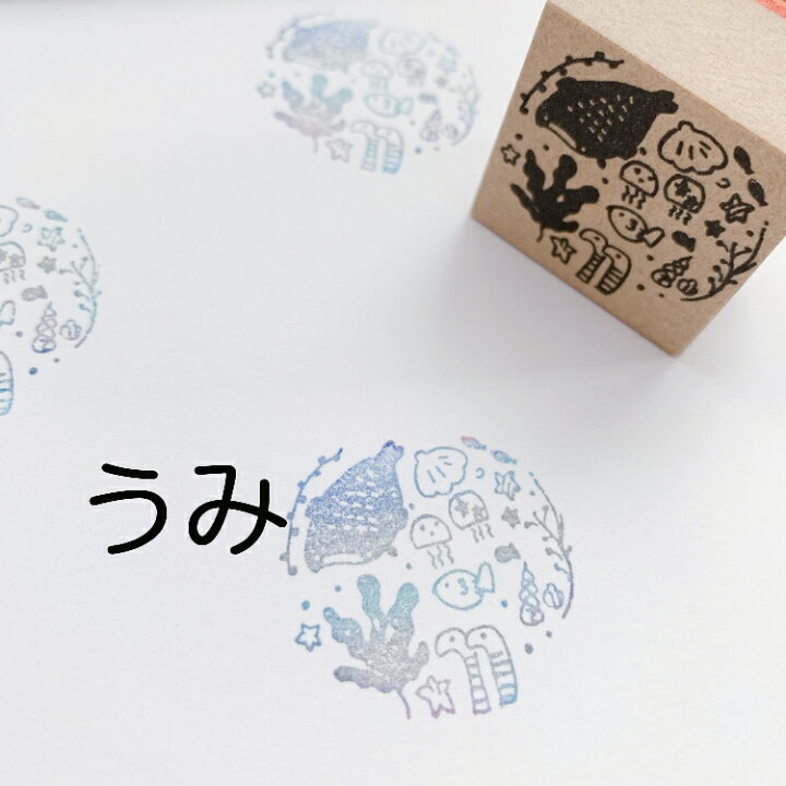 楽天市場 背景 模様 はんこ 海 宇宙 星 スタンプ ゴム印 イラスト かわいい かよのこhanko楽天市場店 楽天市場 背景 模様 はんこ 海 宇宙 星 スタンプ ゴム印 イラスト かわいい かよのこhanko楽天市場店