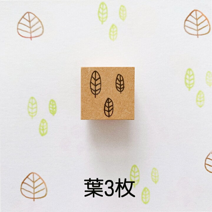 楽天市場 背景 模様 はんこ きのこ どんぐり いちご 星 葉 ぶどう まる さんかく スタンプ ゴム印 イラスト かわいい かよのこhanko楽天市場店 楽天市場 背景 模様 はんこ きのこ どんぐり いちご 星 葉 ぶどう まる さんかく スタンプ ゴム印 イラスト かわいい かよのこhanko楽天市場店