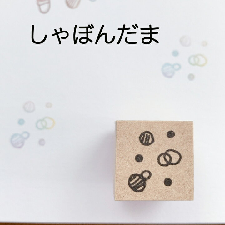 楽天市場 背景 模様 はんこ 葉 まる 花 波 幾何学 スタンプ ゴム印 イラスト かわいい かよのこhanko楽天市場店 楽天市場 背景 模様 はんこ 葉 まる 花 波 幾何学 スタンプ ゴム印 イラスト かわいい かよのこhanko楽天市場店