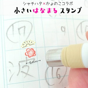 yV`n^6mm͂Ȃ܂zX^v Z Ԋ 킢 ̂ CXg OK pv[g 搶 XPW[ J ] R{ [\ ̂ X^v X^