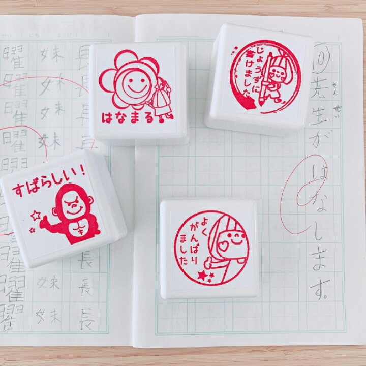 楽天市場 先生スタンプ 浸透印 子どももわくわくする５ｃｍ シャチハタスタンプ キャラクター かわいい イラスト かょのこ スタンプ 小学生 ご褒美 スタンプ 評価印 かよのこhanko楽天市場店