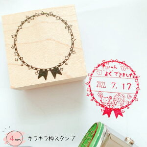 yLLgX^vzʊ邩̂IWi gX^v ÉnY s̔ g X^v S 킢 XPW[ obgW[i m[g 38mm  [