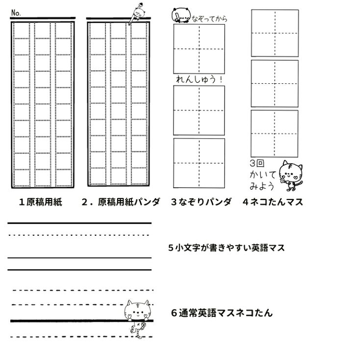 楽天市場 補充ができるマススタンプ 漢字練習 英語マス 原稿用紙 かよのこhanko楽天市場店