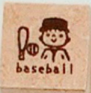 【習い事スタンプ】 運動 1cm スケジュール 管理 カレンダー 野球 ラグビー バレー バスケ テニス サッカー ストレッチ 剣道 弓道 ダンス 合気道 バレエ フラダンス