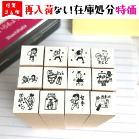 楽天市場 スケジュール帳 スタンプの通販