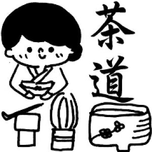 【習い事スタンプ】習い事 スタンプ 文化 芸術 1cm スケジュール 管理 手帳 カレンダー 茶道 書写 そろばん 塾 絵画 ピアノ バイオリン 書道 和太鼓 公文 学研 英