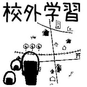 yXPW[ X^vzwZ 蒠X^v IC online  ZOwK club Nu  o ψ Qϓ p_ V XPW[ J_[ wZ ͂