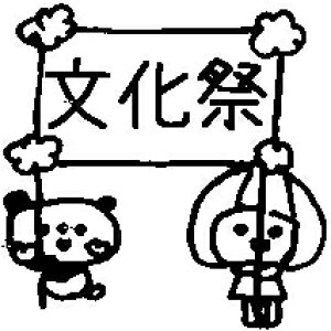 yXPW[ X^vzwZ 蒠X^v IC online  ZOwK club Nu  o ψ Qϓ p_ V XPW[ J_[ wZ ͂