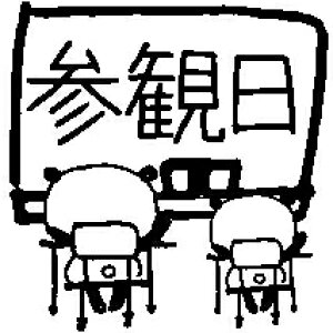 yXPW[ X^vzwZ 蒠X^v IC online  ZOwK club Nu  o ψ Qϓ p_ V XPW[ J_[ wZ ͂