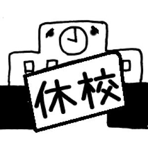 yXPW[ zwZ@蒠 wZs }} w 搶 X^v ̂ J_[@@Ӂ@pbgW[i PTA ی҉ tx ċx ~x wZ xZ Z ٓ a@