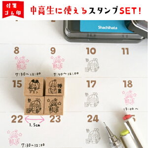 yw XPW[z  m eXg X^v J_[ obgW[i S ͂ 1.5cm m[g 킢 ₵  wK X|[c q h 蒠p X^v 蒠 K