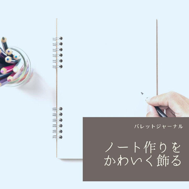 楽天市場 習慣トラッカー 大 バレットジャーナル ノート術 スタンプ Todo 枠 フレーム ふせん ハンコ かわいい おしゃれ ゴム印 かょのこ 達成感 レコーディングダイエット 記録 小学生 お手伝い かよのこhanko楽天市場店