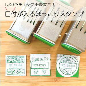 かわいい スタンプの人気商品 通販 価格比較 価格 Com