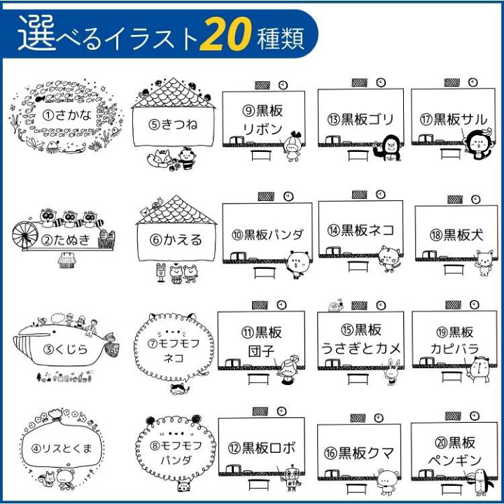 楽天市場】【低学年用】回して押せることばスタンプ 先生必見！12種類 