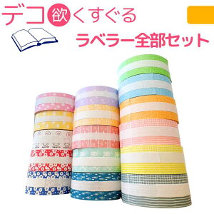 _SRv[g^̂̃x[V[Zbg(S16)蒠p [ S X^v  v[g K[[ fR[V