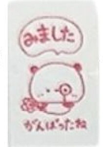 ΂茩AoI@x[V[@݂܂@S@p_@킢@搶@V[