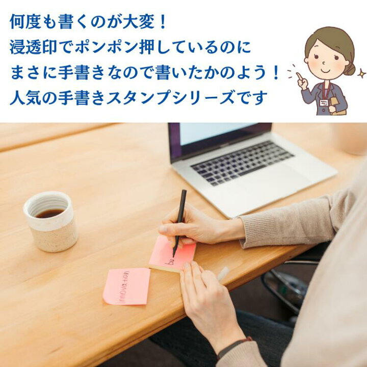 楽天市場】【時短で便利】ご確認お願いします シヤチハタ 浸透印 