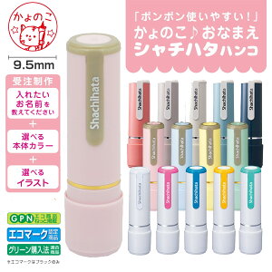 yV`n^z l[9 ̂ R{ [ X^v O l[   V`n^Xstamper XL-9 9.5mm  JX^}CY Mtg v[g V`n^