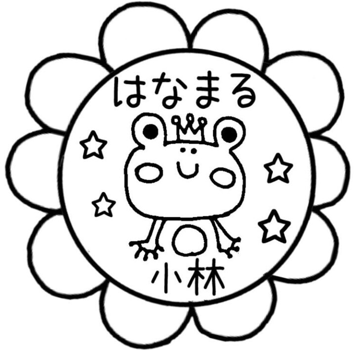 楽天市場 名入れok はなまる 名入れ オリジナル オーダー シャチハタ ハンコ スタンプ 可愛い 入学祝い お祝い 先生 評価印 テスト やる気 ご褒美 ギフト かよのこhanko楽天市場店