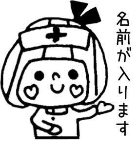 看護師 スタンプの人気商品 通販 価格比較 価格 Com 看護師 スタンプの人気商品 通販 価格比較 価格 Com