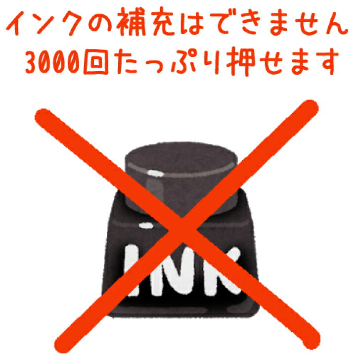 楽天市場 ポンポン押せるシャチハタosmo 浸透印 ナース お名前はんこ スタンプ 看護師 印鑑 かわいい ギフト 学校 保健 かよのこhanko楽天市場店