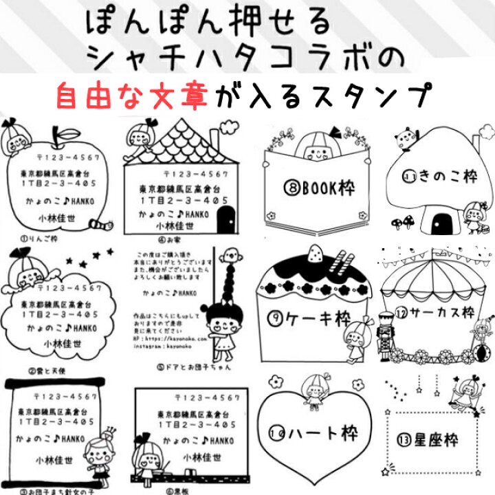 楽天市場 付箋 浸透印 シャチハタ スタンプ ポンポン押せる 付箋 Todolist 住所印パレットジャーナル 仕事 可愛い ギフト 使える はんこ 5cm 家計簿 かよのこhanko楽天市場店