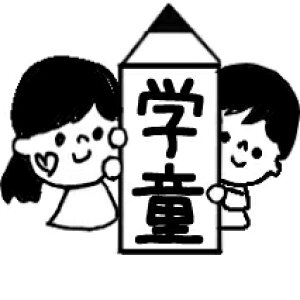 yXPW[ zwZ@蒠 wZs }} w 搶 X^v ̂ J_[@@Ӂ@pbgW[i PTA ی҉ tx ċx ~x wZ xZ Z ٓ a@