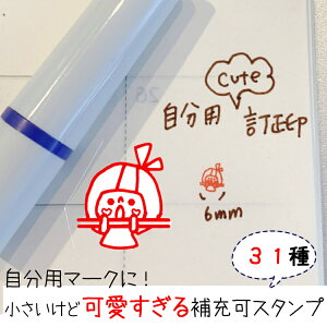 小さい スタンプの人気商品 通販 価格比較 価格 Com