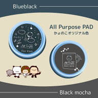 文具女子博先行販売 オールパーパスパッド かょのこ限定色 スタンプ台 Blue black Black mocha ツキネコ …