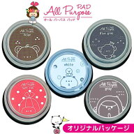 【かょのこ限定パッケージ】文具女子博先行販売 オールパーパスパッド 30mm スタンプ台 全5色 ホワイト …