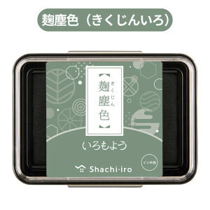 ߐF TF oF CԐF F ͂ 񂢂 񂢂 ܂͂Ȃ ܂ X^v X^vA[g F͗l  [ SnR N₩ a J[h V`