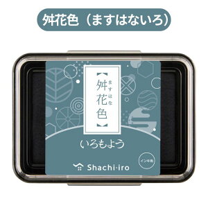 ߐF TF oF CԐF F ͂ 񂢂 񂢂 ܂͂Ȃ ܂ X^v X^vA[g F͗l  [ SnR N₩ a J[h V`