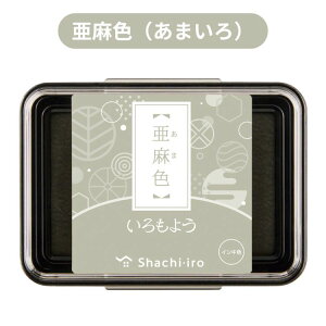 ���ߐF �T���F ���o�F �C�ԐF �����F ���͂����� �����񂢂� �������񂢂� �܂��͂Ȃ��� ���܂��� �X�^���v�� �X�^���v�A�[�g �F�͗l ���� ���[�� �����S���n���R �N�₩ �a�� �J�[�h �V���`