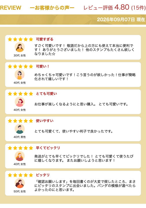 楽天市場】【付箋スタンプ】ご確認をお願い致します 女子 : かよのこ  