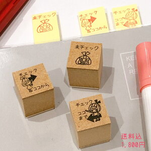 ydX^vzd̃`FbN!ނ̊mFLɂ킢ق₵̎Ԃ!1.5Z`SZbg 킢X^v σX^v X^v dX^v