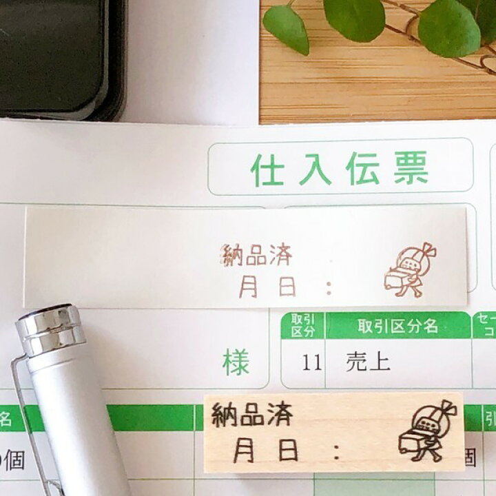 楽天市場 付箋 仕事 スタンプ デスクワーク イラスト かわいい デコレーション 手帳 バレットジャーナル はんこ ゴム印 血圧 体温 コピー Fax ファックス 予約 保険証 確認 納品メール かよのこhanko楽天市場店